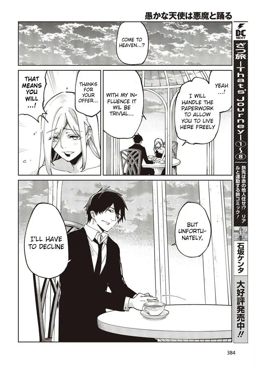 Oroka na Tenshi wa Akuma to Odoru Chapter 74 27